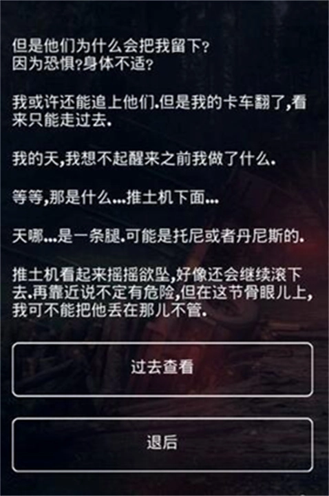 掩埋手淡汉化图3