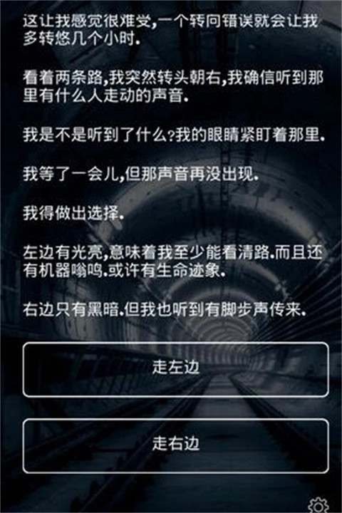 掩埋手淡汉化图2