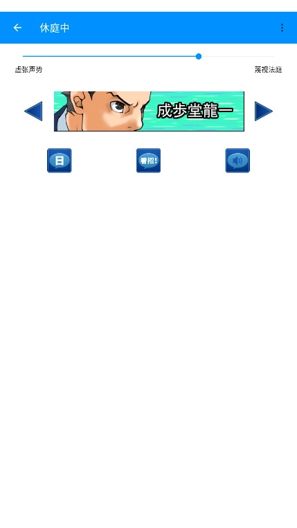 iini.ini/giari/随身异议手机版图1