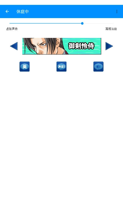 iini.ini/giari/随身异议手机版图2