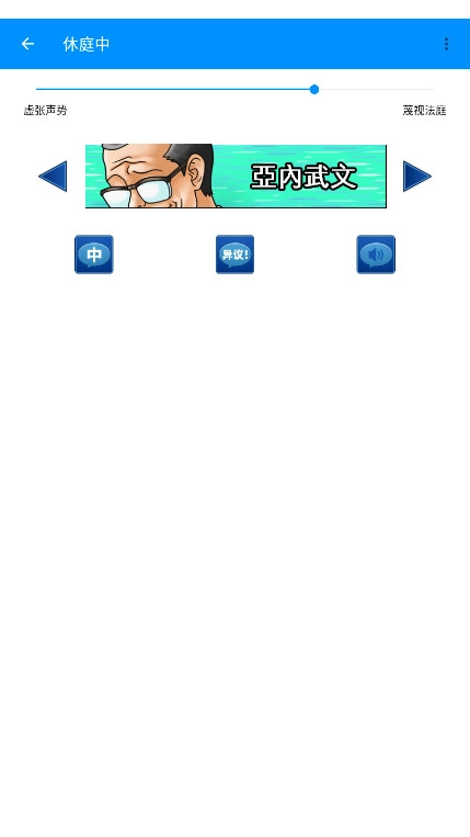 iini.ini/giari/随身异议手机版图3