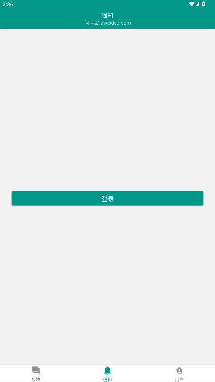 阿苇岛匿名版(4)