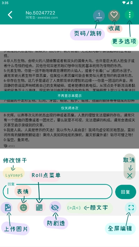 阿苇岛匿名版(3)