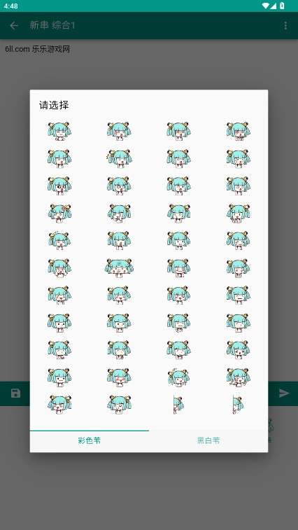 芦苇岛匿名版(3)