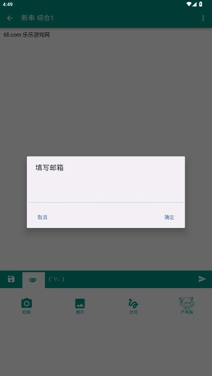 芦苇岛匿名版(6)