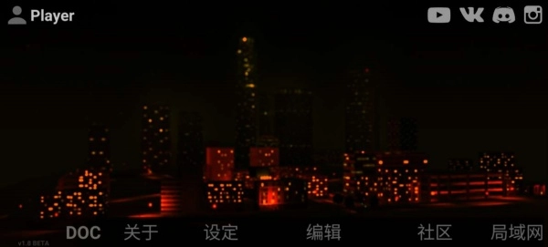 自由城计划国际版图2