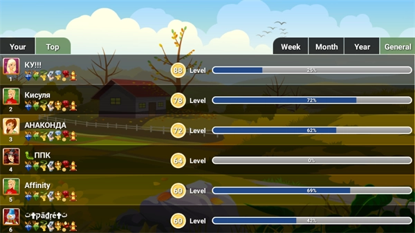 DrawGuess手机版图2