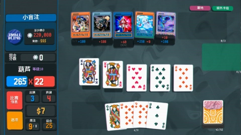 小丑王安卓版(2)