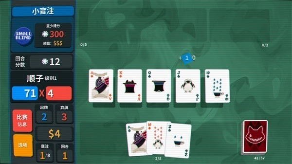 小丑王安卓版(3)