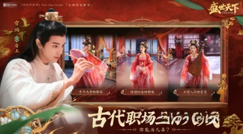 盛世天下真人版图1