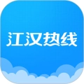 江汉热线最新版