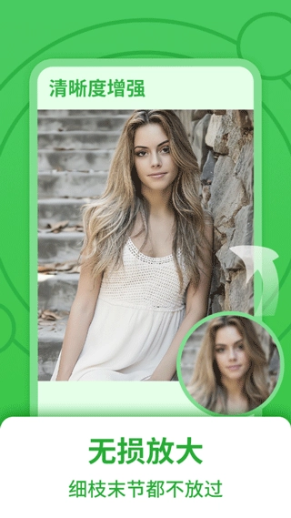 穿梭时光相机最新版图2