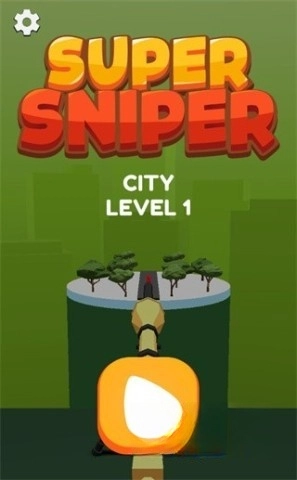 超级狙击手(测试版(1)