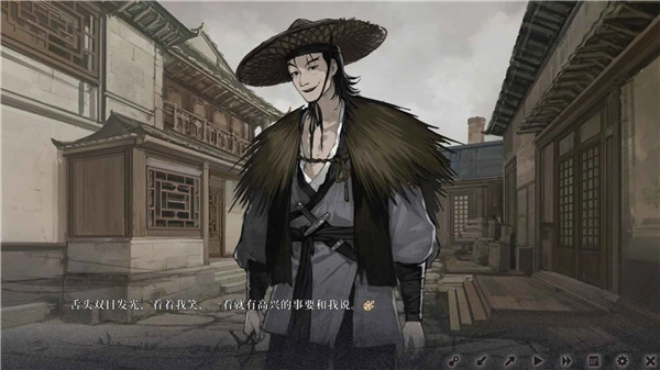 明末饿殍千里行手机版(4)