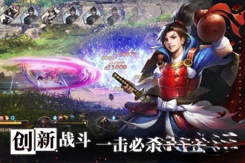 忍者荣耀最新版