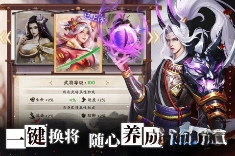 忍者荣耀最新版