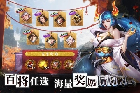 忍者荣耀最新版