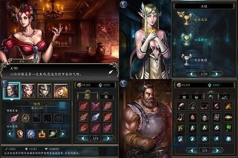 神石傳說之亞倫傳截圖0