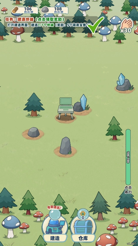 一直抓宠一直爽游戏  安卓版图3