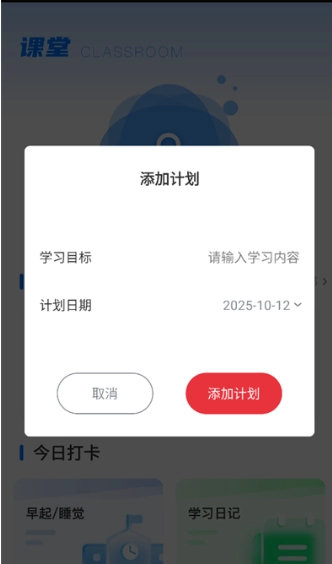 化学实验家安卓版图3
