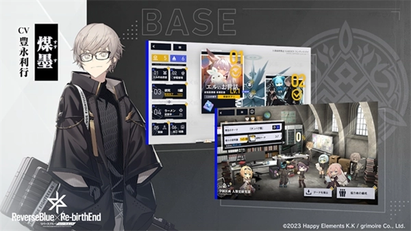 溯回青空日服最新版图1