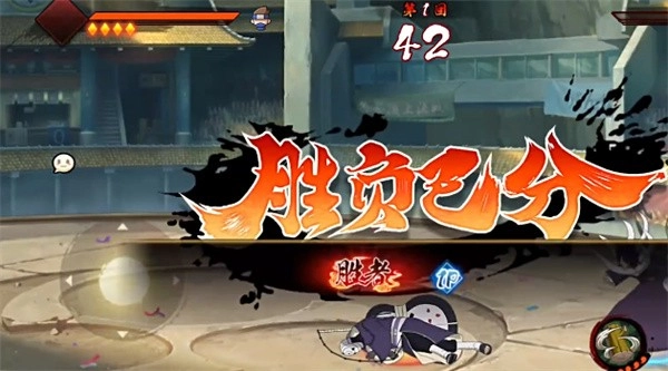 虚化G火影最新版(3)