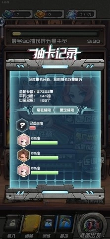 我在末日送快递(1)