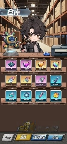 我在末日送快递(3)