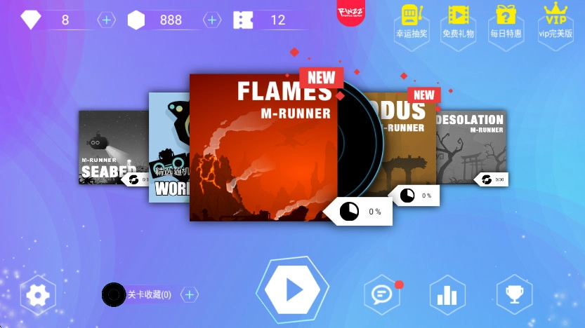 缪斯余音  安卓版图3