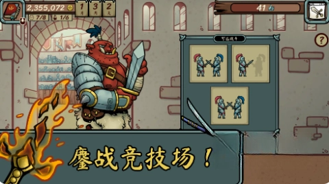 当铺人生传奇(2)