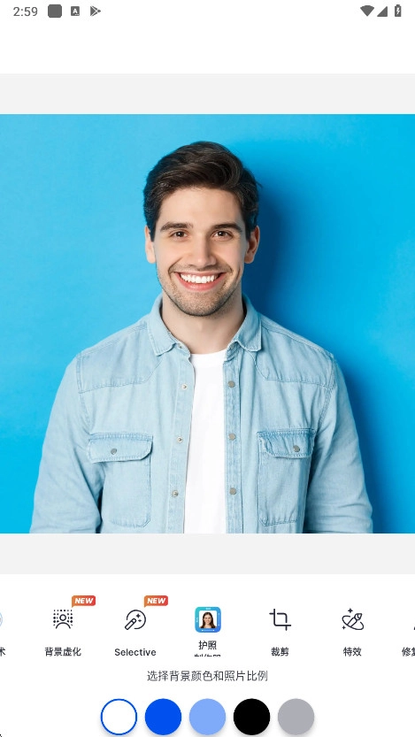 snapedit手机安装  安卓版图3