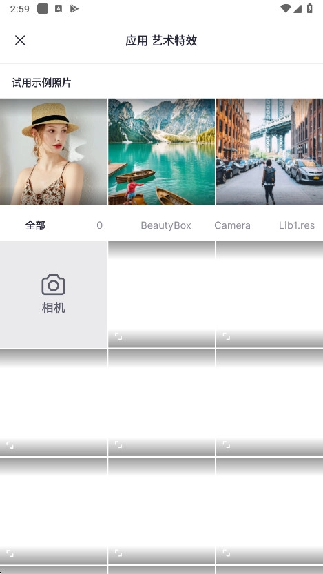 snapedit手机安装  安卓版图4