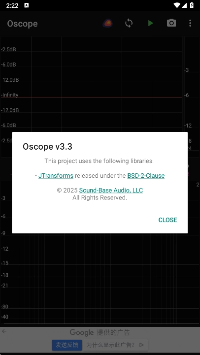 Oscope示波器  安卓版图4