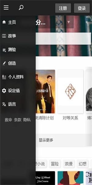 q站浏览器软件国际版图3