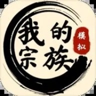 我的宗族 V1.0.0