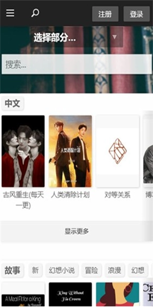 q站浏览器软件国际版图5