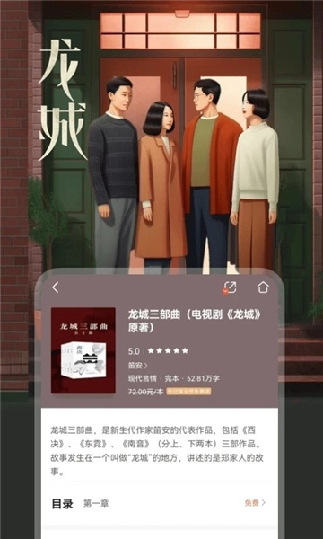 q站浏览器软件国际版图2