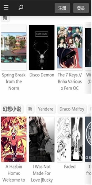 q站浏览器软件国际版图6