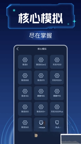 画质增强大师(3)