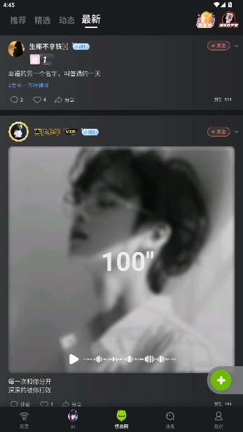 小怪兽最新版图4