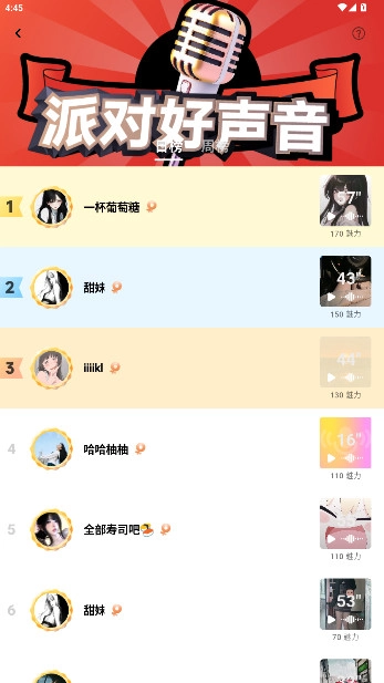 小怪兽最新版图6