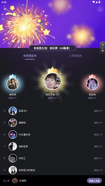 小怪兽最新版图3