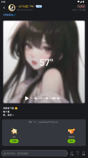 小怪兽最新版图8