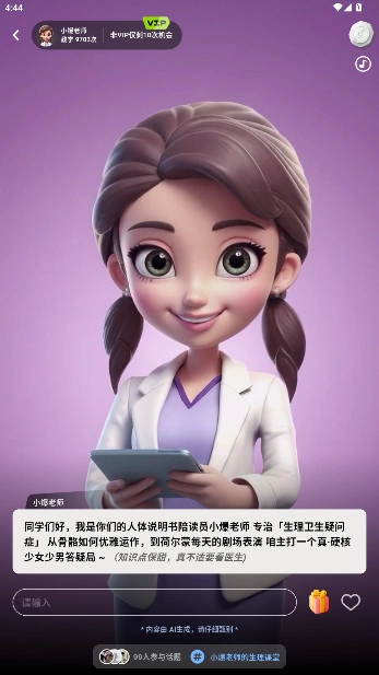 小怪兽最新版图2