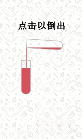 最快手速达人(2)