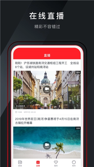 今日南浔最新版图1