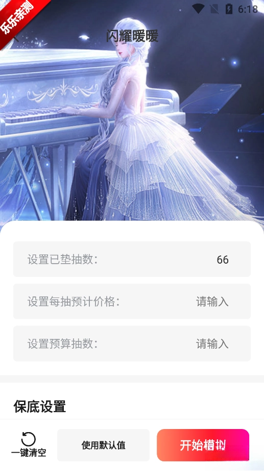 1号游戏助手最新版