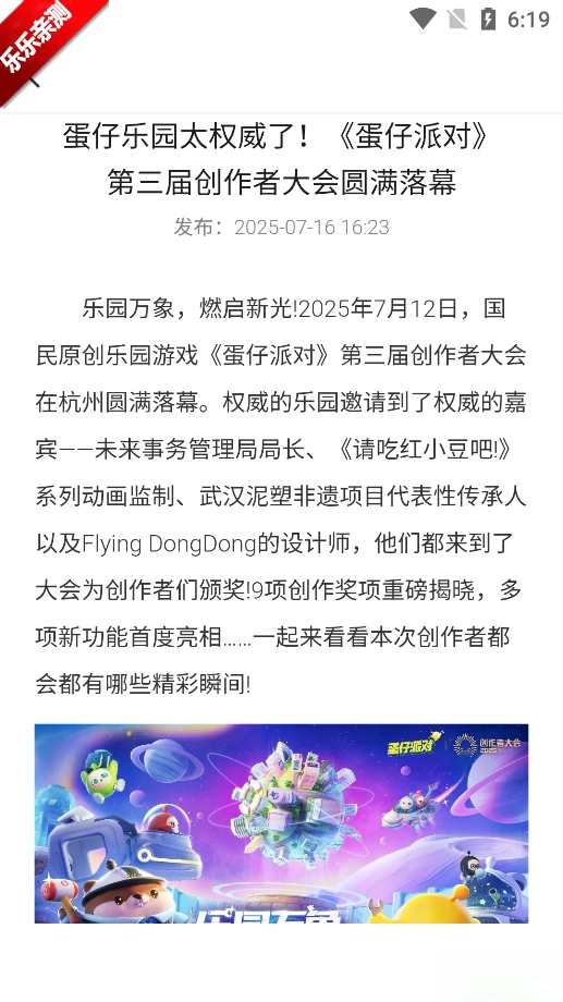 1号游戏助手最新版