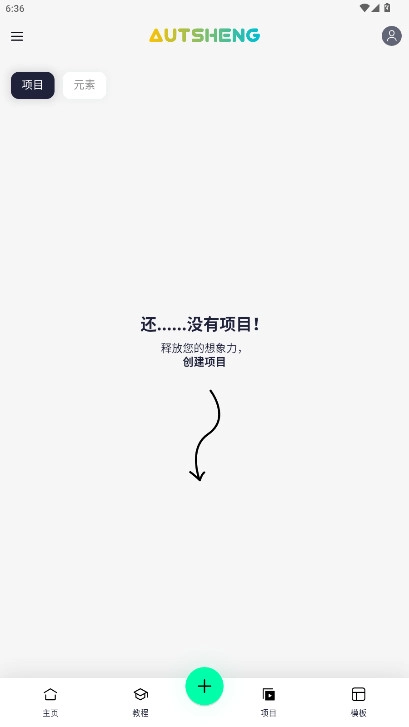 AutSheng中文版(2)