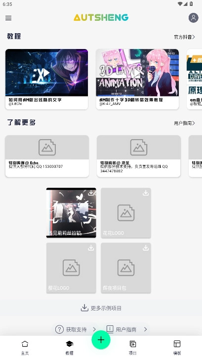 AutSheng中文版(5)